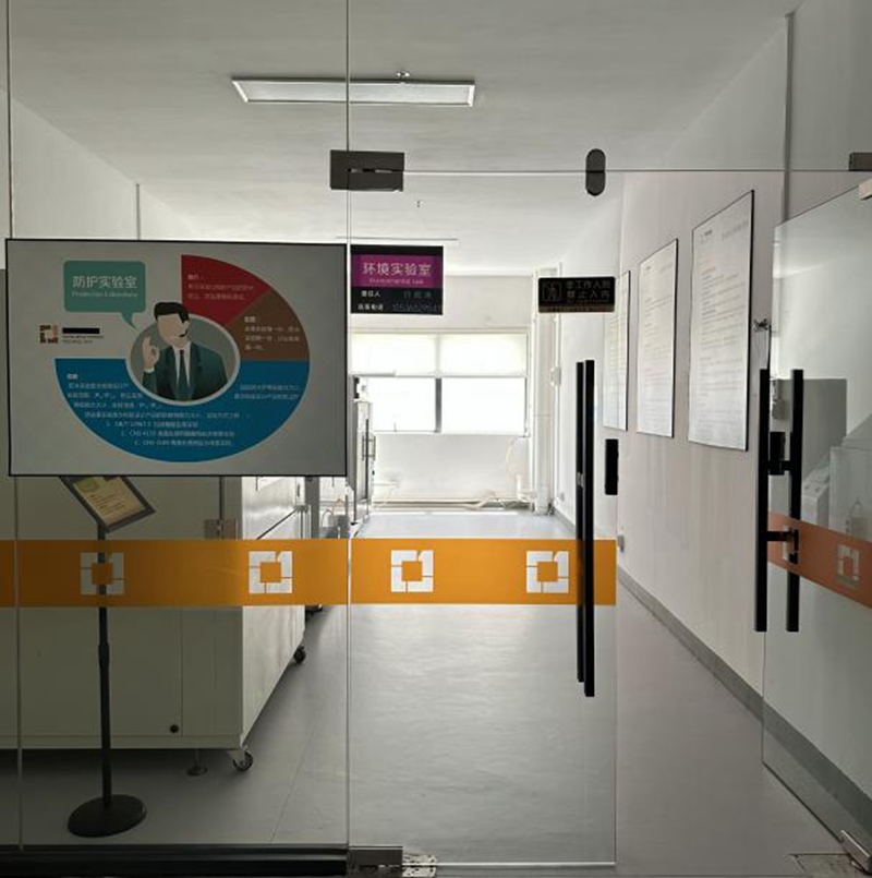环境实验室