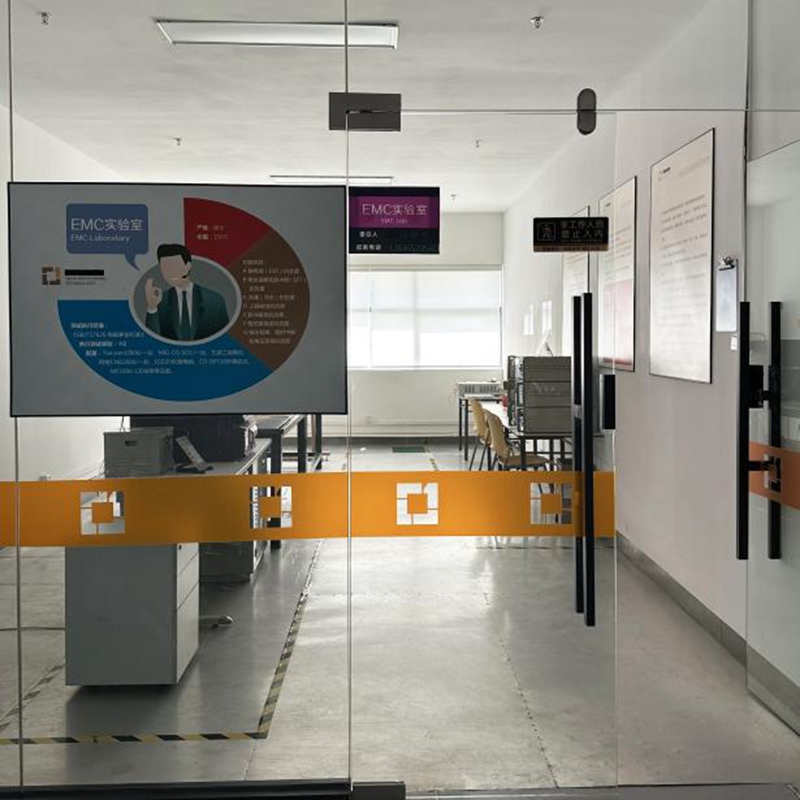 EMC电磁兼容实验室