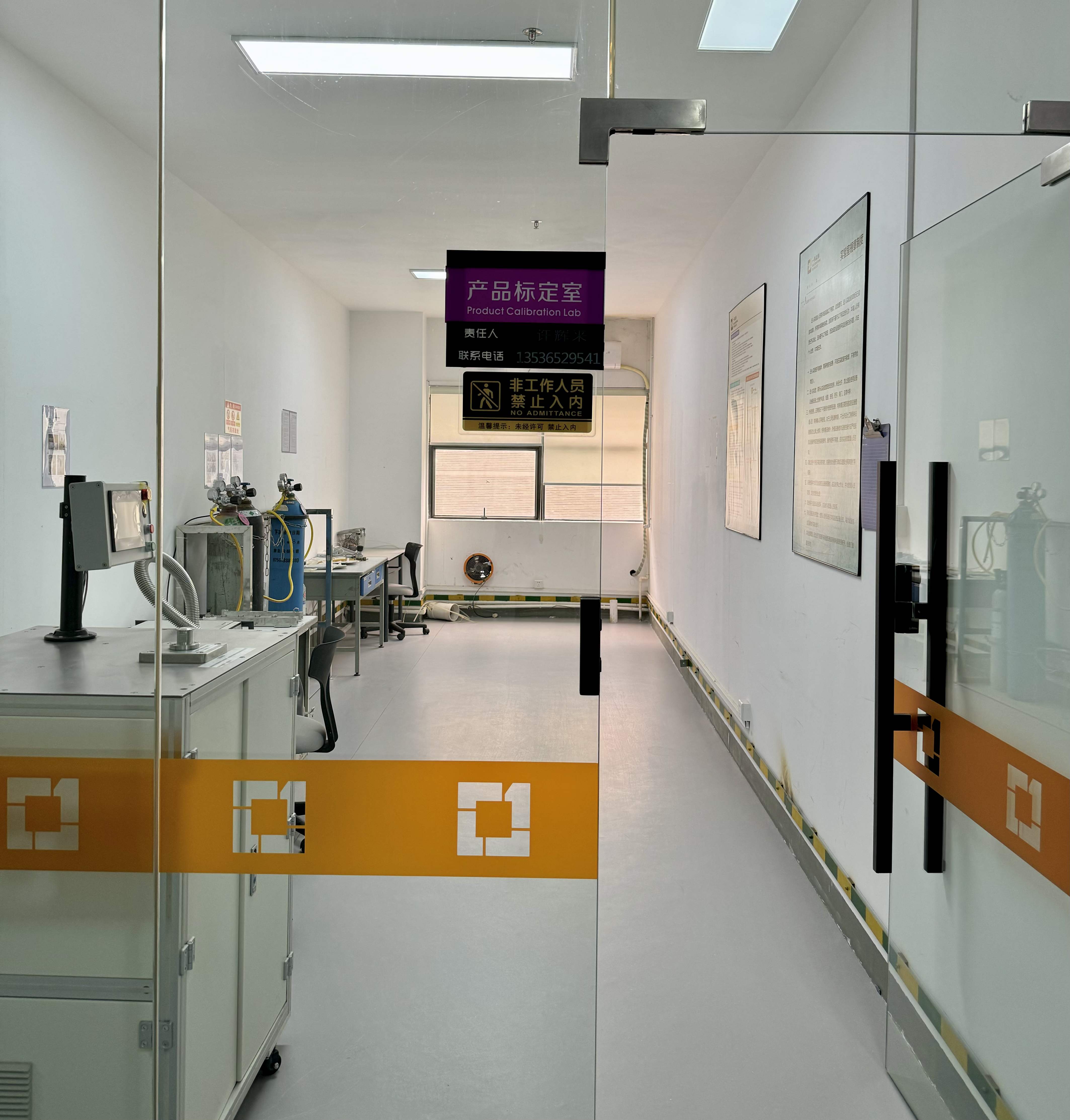 产品标定实验室